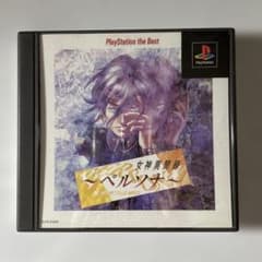 女神異聞録ペルソナ SLPS-91029 - メルカリ