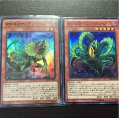サンデウ・キンジーのサムネイル