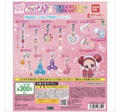 おジャ魔女どれみ めじるしアクセサリー ポロンタップver.1のサムネイル