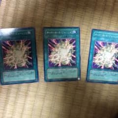 オーバーロードフュージョン×3のサムネイル