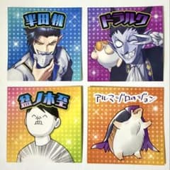 吸血鬼すぐ死ぬ シール 半田桃 ドラルク 盆ノ木至 ジョンのサムネイル