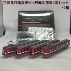 鉄コレ 京浜急行電鉄旧600形非冷房車2両セット×2箱 鉄コレ 京浜急行電鉄旧600形非冷房車2両セット×2箱 - メルカリ