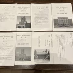 鉄緑会 東大直前演習会　2017のサムネイル