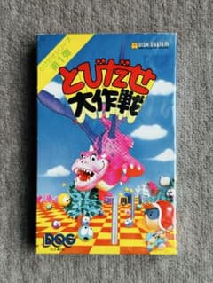 新品未使用品（箱・説明書付き）】ファミコン ディスクシステム