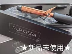 新品未使用P-UP XTERA★ピーアップ エクステラ テラヘルツ アイロン26のサムネイル
