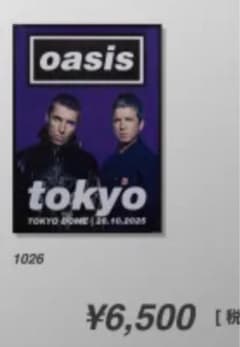 Oasis 東京公演ポスター 2025年26日のサムネイル