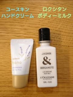 ロクシタン　ボディーミルク　ユースキン　ラベンダー
