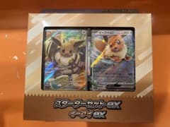 ポケモンカード スターターセットex イーブイexのサムネイル
