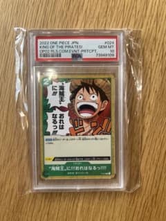 海賊王におれはなるっ!!!! プロモ　psa10 海賊王におれはなるっ!!!! プロモ psa10 - メルカリ
