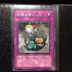 ★おしゃれ番長★ 狡猾な落とし穴のサムネイル
