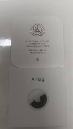 Apple AirTagのサムネイル