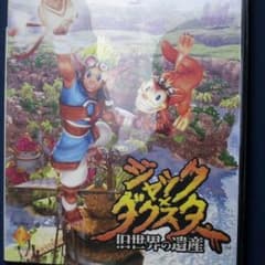 ジャック×ダクスターのサムネイル