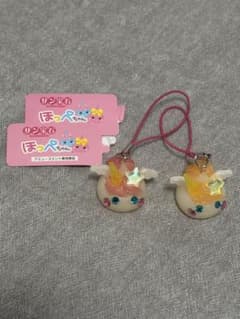 ほっぺちゃん ストラップ 2個セットのサムネイル