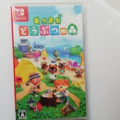 あつまれ どうぶつの森　ソフト　Switchのサムネイル