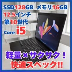 美品】VAIO SSD1TB 8GB第10世代パソコンバイオPC | Buyee日本代购服务
