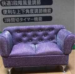 アクセサリーボックスのサムネイル