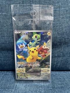 〈ポケモンカード〉「ピカチュウ」スカーレットバイオレット早期購入特典のサムネイル