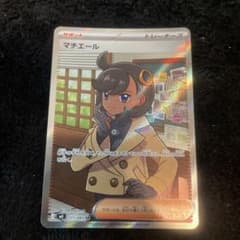 マチエール SR MEGA 拡張パック ニンジャスピナー キラ 111/083のサムネイル