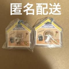 MINITEEN グミ チャンダリ キーホルダー 2個セットのサムネイル