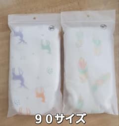 男女兼用 トレーニングパンツ ６層 ９０サイズ ２枚セットのサムネイル