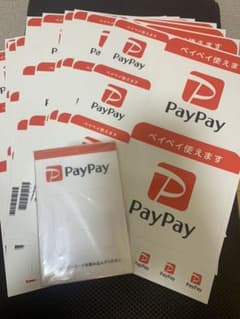 PayPay ステッカー A4サイズ / 10シート&プラ板10枚のサムネイル