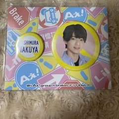 西村拓哉　缶バッジのサムネイル