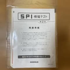 ダイバー様 リクエスト 2点 まとめ商品のサムネイル