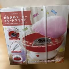 わたあめメーカーのサムネイル