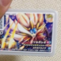 ポケモンガオーレ ソルガレオのサムネイル