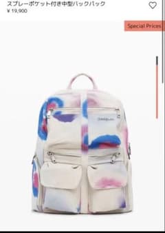 新品タグ付き Desigual スプレー柄リュック - メルカリ