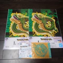 이치 반 쿠지 드래곤 볼 THE CHRONICLE OF GOKU I상 J상
