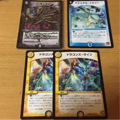 R☆☆☆t様専用のサムネイル