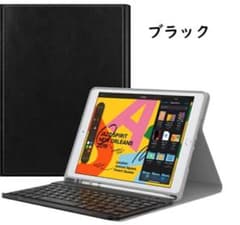 iPad 第七世代用、ワイヤレスキーボード付き一体ケース　黒　新品のサムネイル