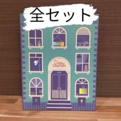 BTS フェスタカレンダー 【全セット】のサムネイル