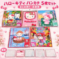 ハローキティ ハンカチ 5枚セット ご当地キティ - メルカリ