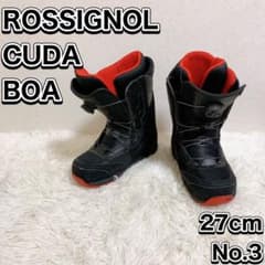 ROSSIGNOL CUDA BOA 27cm ロシニョール スノーボードブーツ ROSSIGNOL CUDA BOA 27cm ロシニョール スノーボードブーツ - メルカリ
