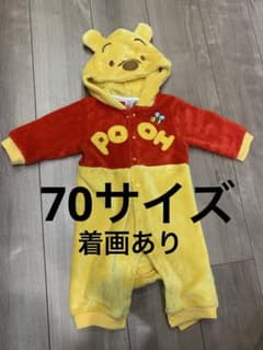 プーさん　コスプレ　ベビーのサムネイル