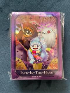 遊戯王 ジャック・イン・ザ・ハンド 公式 スリーブ 70枚入り 未開封