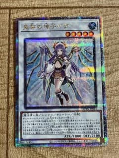 星杯の神子イヴ　クォーターセンチュリーシークレット　QCTB-JP043のサムネイル