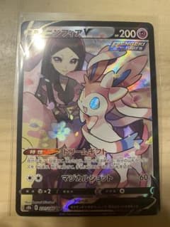 ポケモンカード ニンフィアV CSR VMAXクライマックス 231/184 - メルカリ