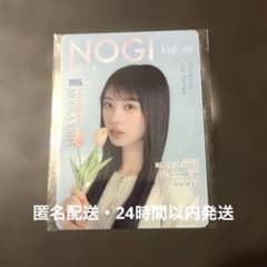 乃木坂46 矢田萌華 NOGI 2026 S/S モバカ - メルカリ