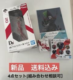 [이치 반 쿠지 경품] BANDAI 신 에반게리온 극장판