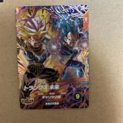 ドラゴンボールスーパーダイバーズ SDV8-069 トランクス:未来 - メルカリ