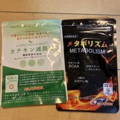 カテキン減脂粒、メタボリズムのサムネイル