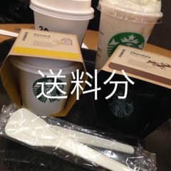 送料分のサムネイル