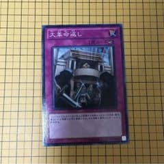 ちゃろさん専用のサムネイル