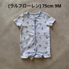 ラルフローレン ポロベア ロンパース 75cm ベビー 半袖のサムネイル