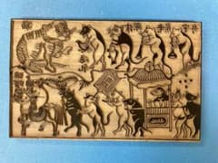 ドンホー版画　版木鼠の嫁入り1個　定番版画20種各1枚　職人サイン落款入未使用品 ドンホー版画 版木鼠の嫁入り1個 定番版画20種各1枚