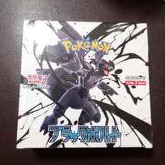 ポケモンカード 拡張パック ブラックボルト 未開封BOX - メルカリ
