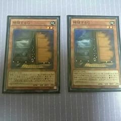 増殖するGのサムネイル